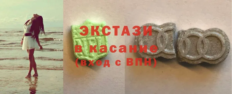 Ecstasy диски  где купить наркоту  Геленджик 