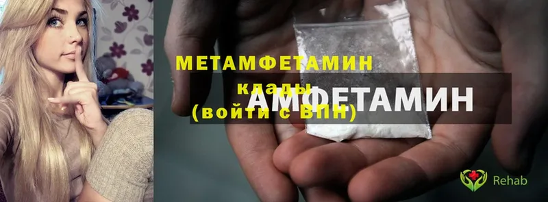 ссылка на мегу ссылка  Геленджик  Метамфетамин Methamphetamine 